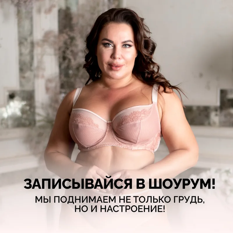 Баннер для РСЯ «Записывайся в шоурум!»