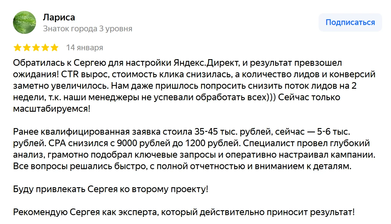 Дополнительная статистика Migliori